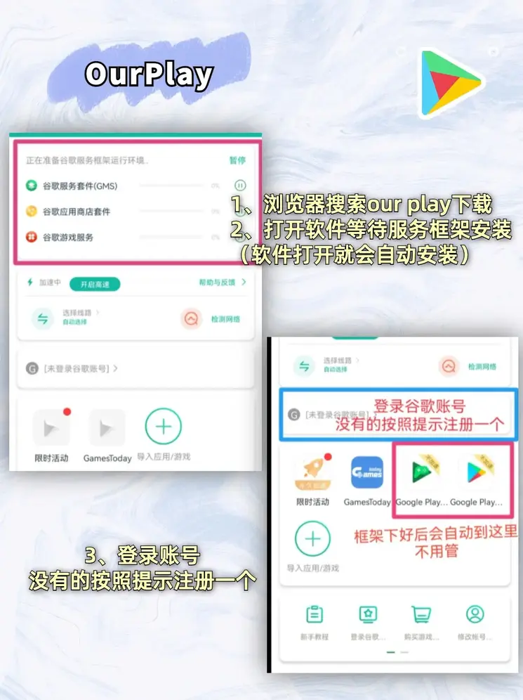 j6国际最新版截图1